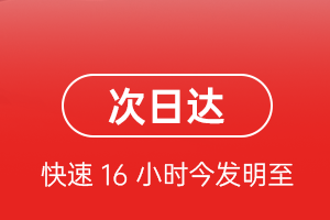 庆阳机场快运航空货运 航空货运